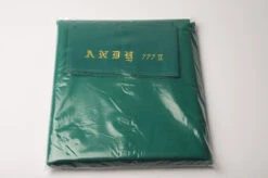 Andy 777-II Billardtuch, Set Für Einen 9-Fuß-Tisch (9ft), Mehrere Farben 10 Andy 777-II Billardtuch, Set Für Einen 9-Fuß-Tisch (9ft), Mehrere Farben -Buffalo Verkaufs-Shop andy 777 ii billardtuch set fuer einen 9 fuss tisch 9ft mehrere farben3